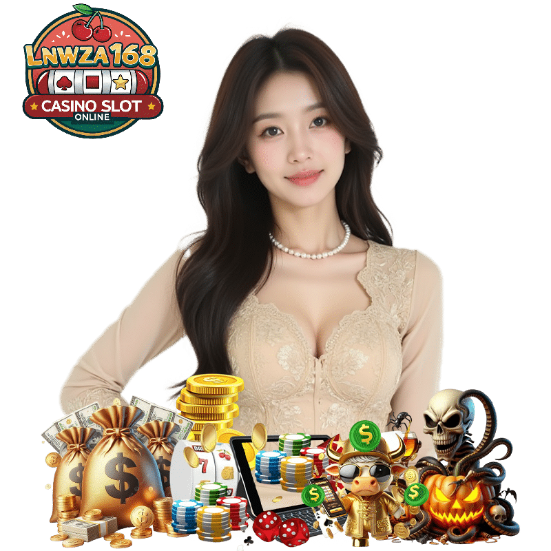 LNWZA168 เว็บตรงมาแรง